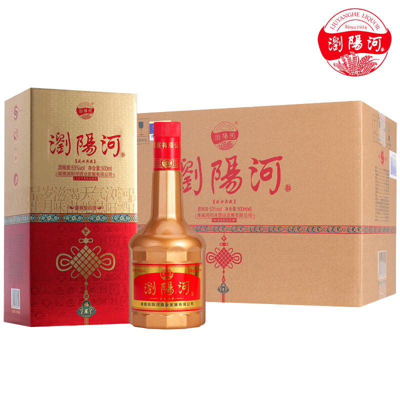 浏阳河!盛世典藏酒整箱500mL*6瓶