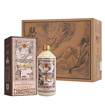 【赋龙吟】国宴酒52度白酒500ml*6瓶礼盒