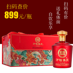 杜康龙年限定白酒52度500ml*6瓶礼盒