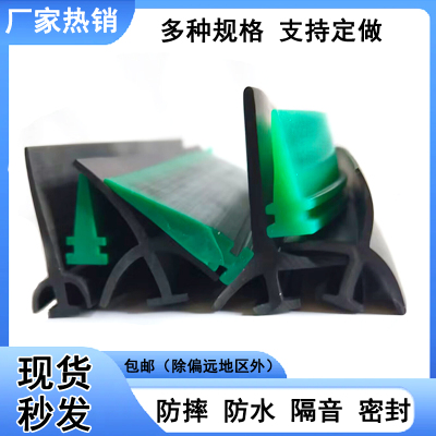 铝型材传入式飞机异型密封条干字型卡槽式铝合金门窗缝隙填充H型