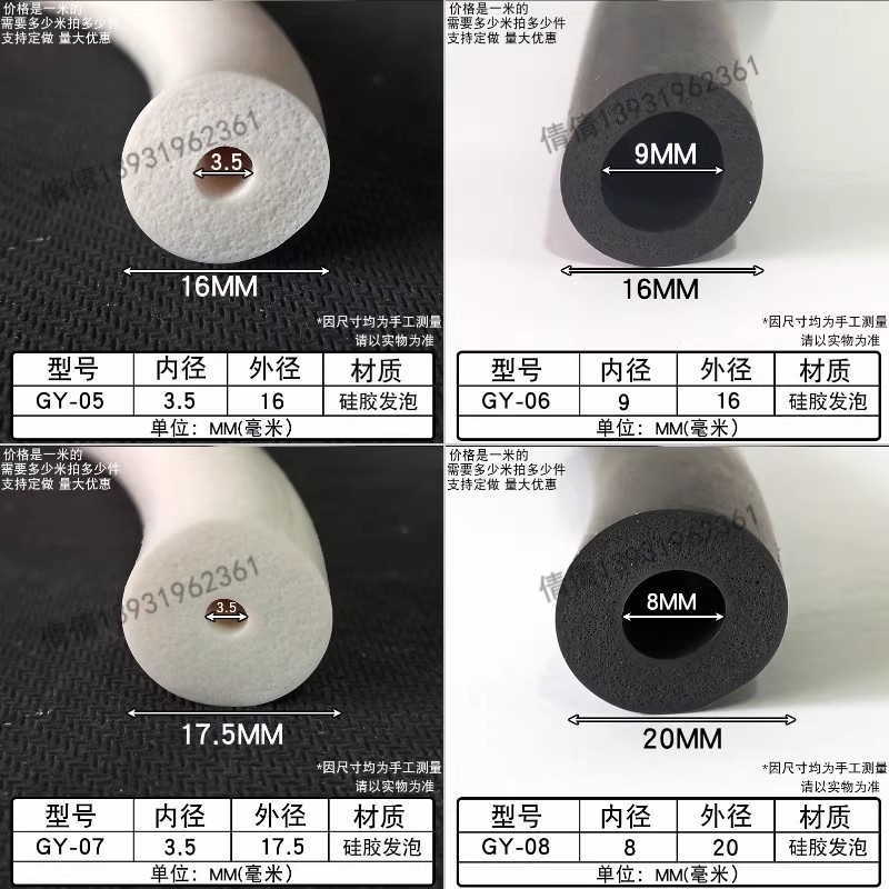 硅胶空心圆形密封条O型中空条