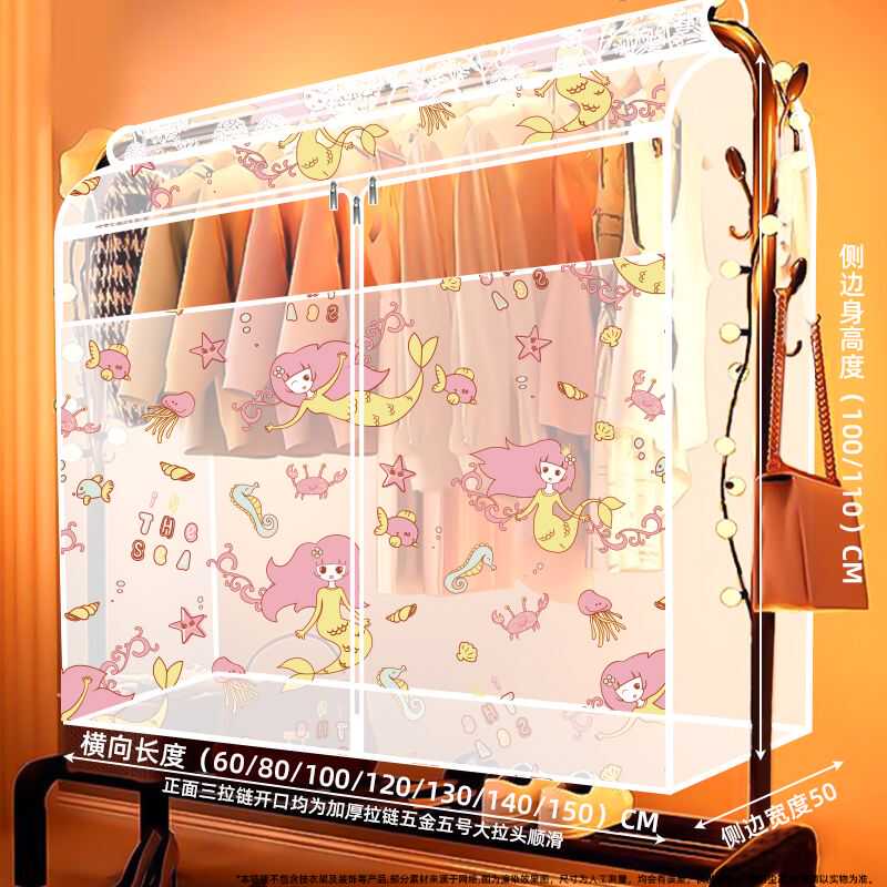 灰尘全封闭挂式衣物西服套子