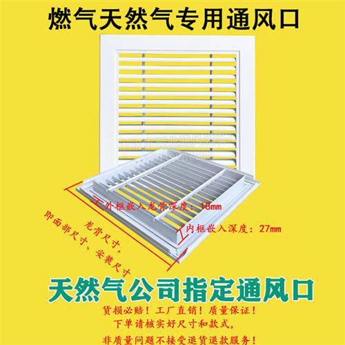 集成吊顶铝扣天花板百叶天燃气出排通风口中央空调散流器600x600