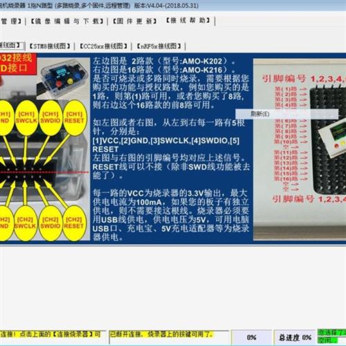 1拖2路 STM8 STM32 GD32  EFM8/32 MM32 编程器 脱机烧录器 K202C