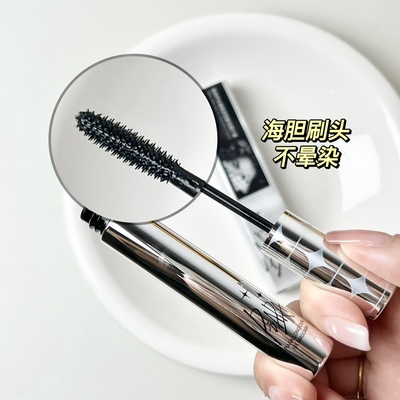 佩冉睫毛膏纤长浓密自然不晕染