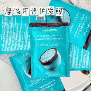 顺滑！Moroccanoil摩洛哥油深层保湿发膜小样修复防毛躁30ml黑盖