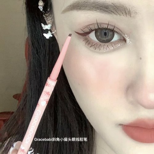 Gracebabi极细眼线胶笔持久不晕