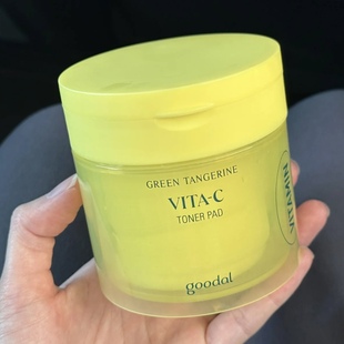 小詹年爱！韩国果达儿VC棉片goodal青橘提亮补水湿敷去黄妆前爽肤