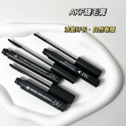 AKF睫毛膏细刷浓密持久定型不晕
