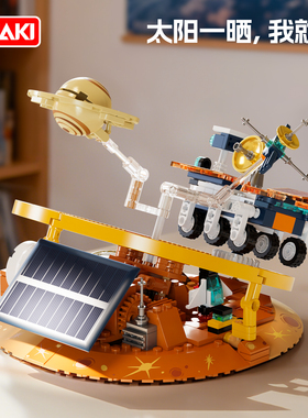 JAKI佳奇积木破晓太阳能探测车玩具高级黑科技10岁以上组装摆件12