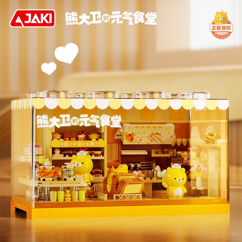 JAKI佳奇积木熊大卫的面包店摆件