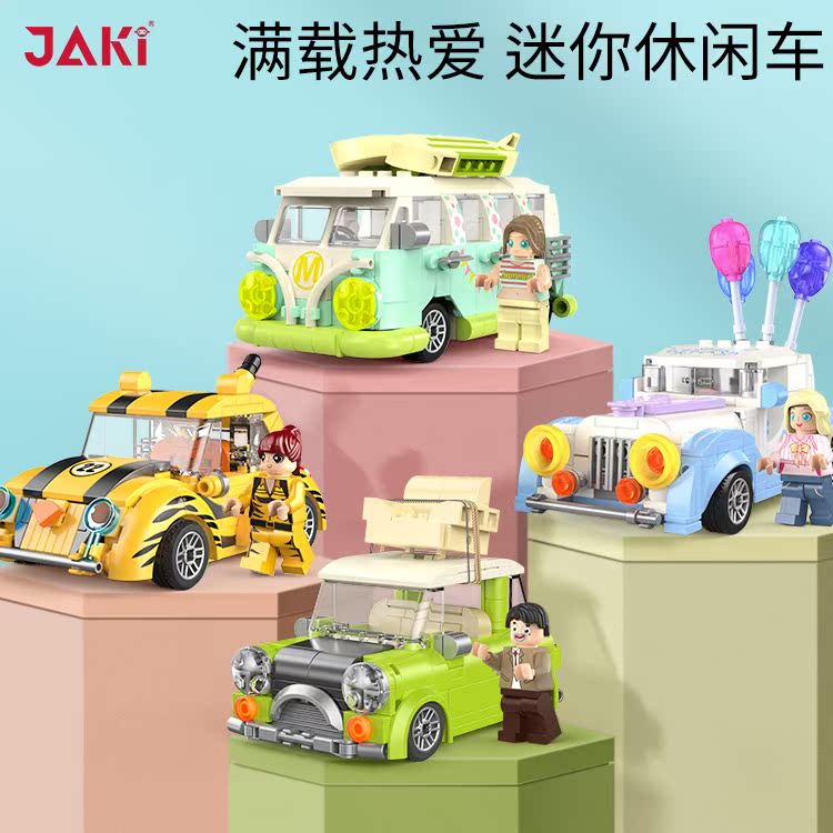 JAKI佳奇积木摩托车机械模型摆件儿童益智拼装玩具男女孩生日礼物