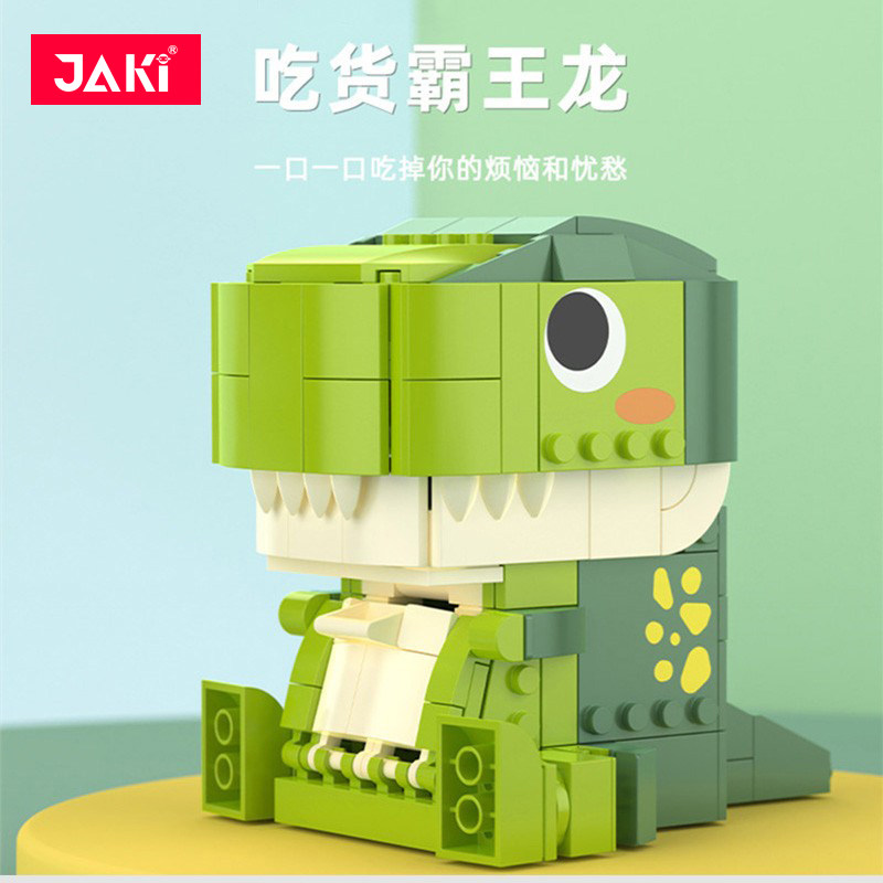 JAKI佳奇积木恐龙玩具益智拼装相框笔筒收纳盒儿童桌面摆件礼物