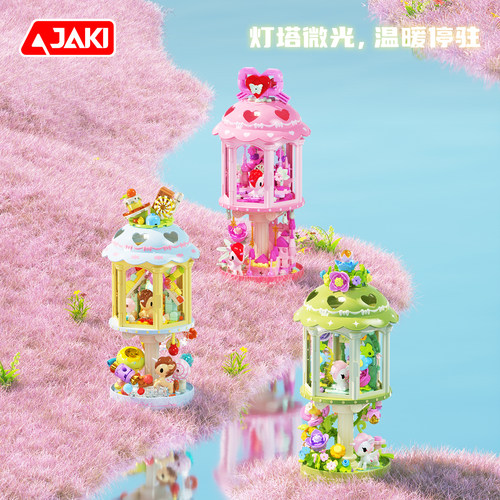 tokidoki正版授权小夜灯积木