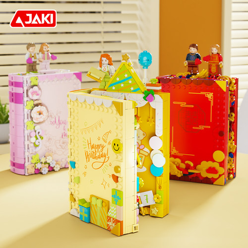 JAKI佳奇积木DIY相册书桌面摆件