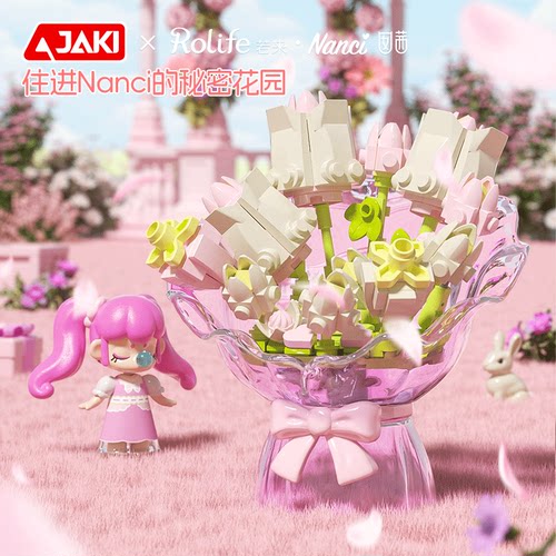 Nanci囡茜花束永生花手捧花女孩
