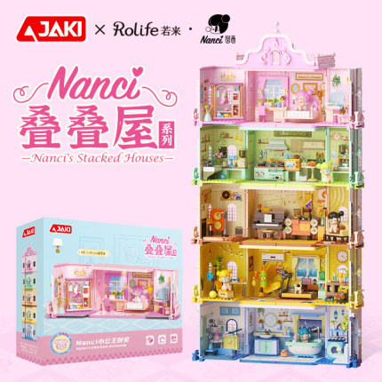 JAKI佳奇积木Nanci囡茜若来拼装小城堡叠叠屋别墅女孩生日礼物