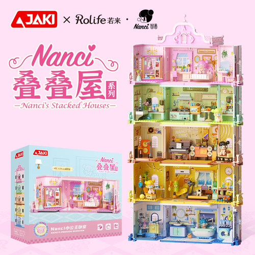 Nanci【520送女朋友礼物】