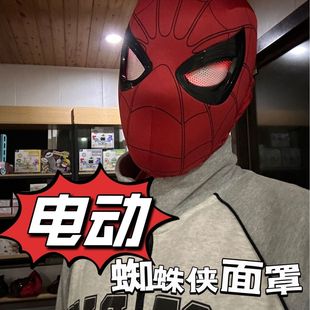 跨境蜘蛛侠头套电动图案手持触摸面具舞会 新款 万圣节发光面具