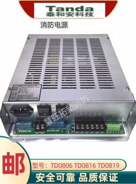 泰和安TD0806 TD0808 TD0816 TD0819 TD0820 TD0811 IG-M3202F