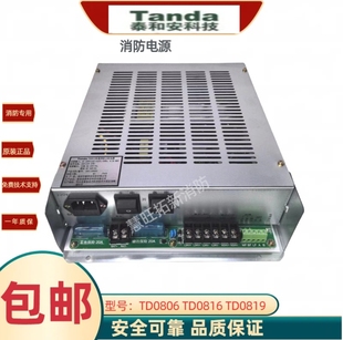 泰和安TD0806 TD0808 TD0816 TD0819 TD0820 TD0811 IG-M3202F