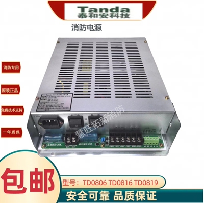 泰和安TD0806 TD0808 TD0816 TD0819 TD0820 TD0811 IG-M3202F