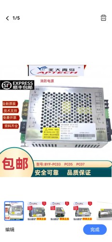 北大青鸟PC03/PC05/07/05S/M/PC10L/10S/PG100W/PC20/PC20M/PC20L