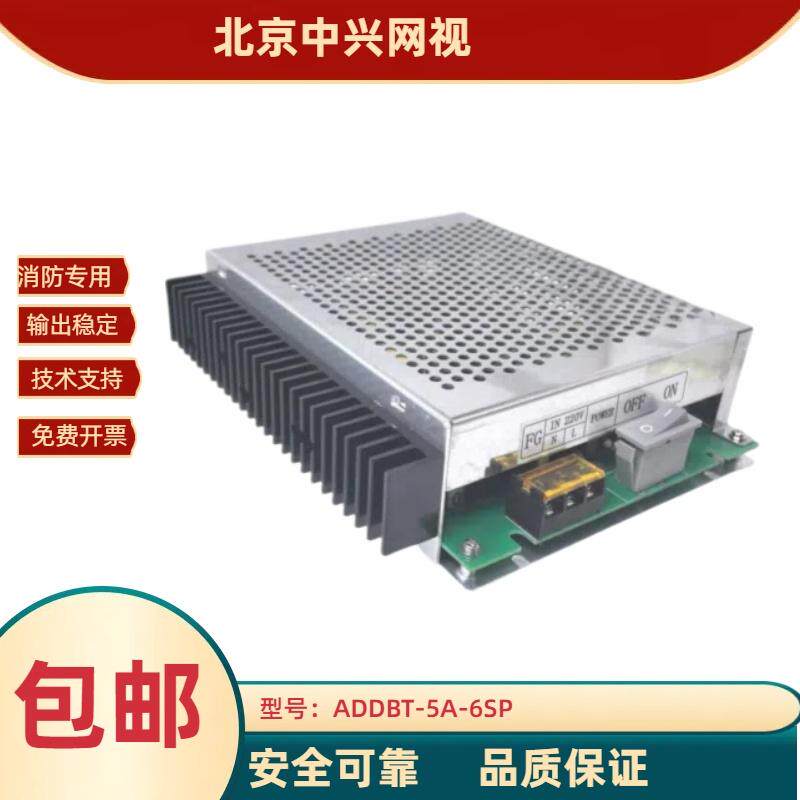 中兴网视ADDBT-5A-6SPLD-D40B