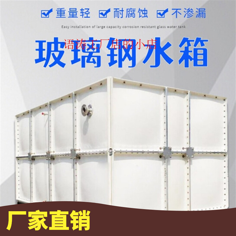 极速湖南不锈钢h水箱304食品级长方形水塔储水罐大容量V保温蓄水