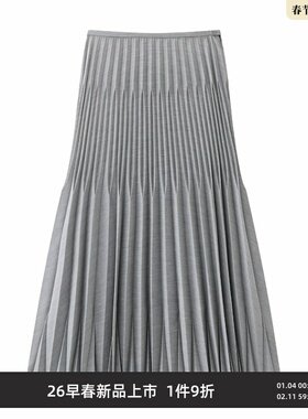 【凉感】商场同款26春新品半身裙立体百褶1D13860