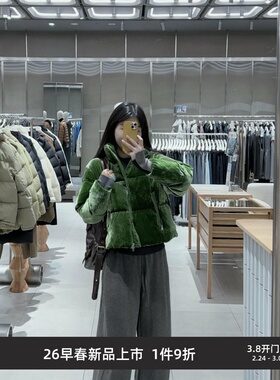 【商场同款】25冬新品羽绒服短款立领丝绒BC10410