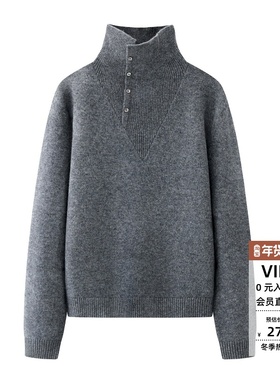 arioseo艾诺丝蕾官方旗舰店2025冬新款专柜同款高领针织衫W667162