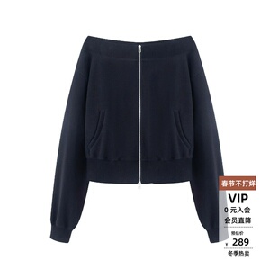 ariosea艾诺丝蕾官方旗舰店2026年春新款一字领卫衣外套BR551109