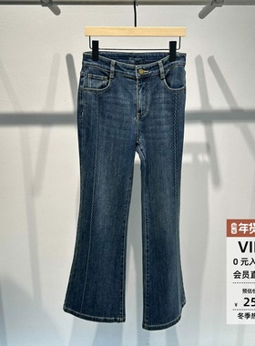 arioseo艾诺丝蕾官方旗舰店2025商场同款新喇叭牛仔裤子AR324016
