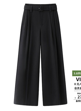 ariosea艾诺丝蕾官方旗舰店2026春黑色腰带高腰阔休闲裤BR301160