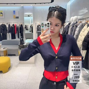 ariosea艾诺丝蕾官方旗舰店2026春新V领拼色假两件针织衫BR801144