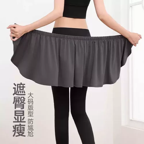 屁帘女下摆夏季泳泳衣下半身遮挡