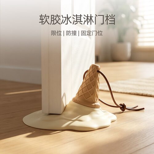 卡通门挡挡门器创意卡门器门楔子
