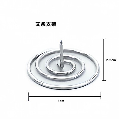 不锈钢艾条艾香底座大号托盘插