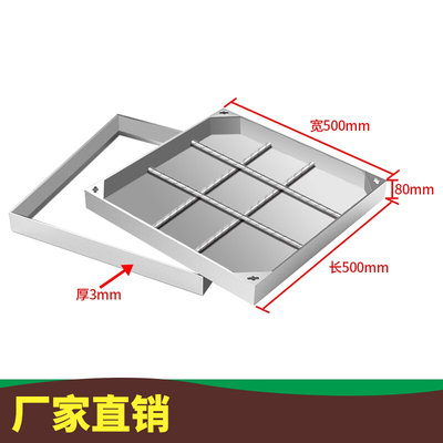 井盖不锈钢地沟井盖下水道盖板 304不锈钢阴井盖板排水沟篦子厂家