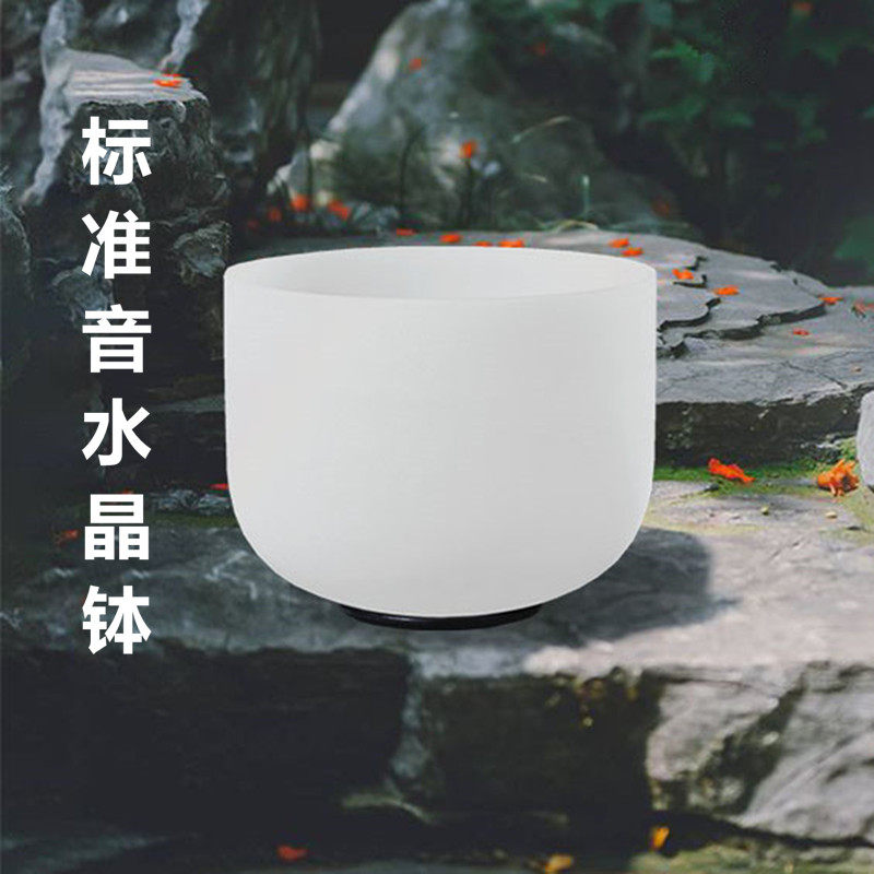 标准音水晶钵专业级水晶颂钵瑜伽音疗音乐碗静心减压手工乐器颂钵