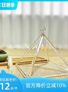 水晶金字塔天然水晶几何三脚架瑜伽乐器打击乐器