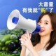 地推喇叭手持高音喊话器摆摊摊叫卖录音超市卖菜户外大声公扬声器