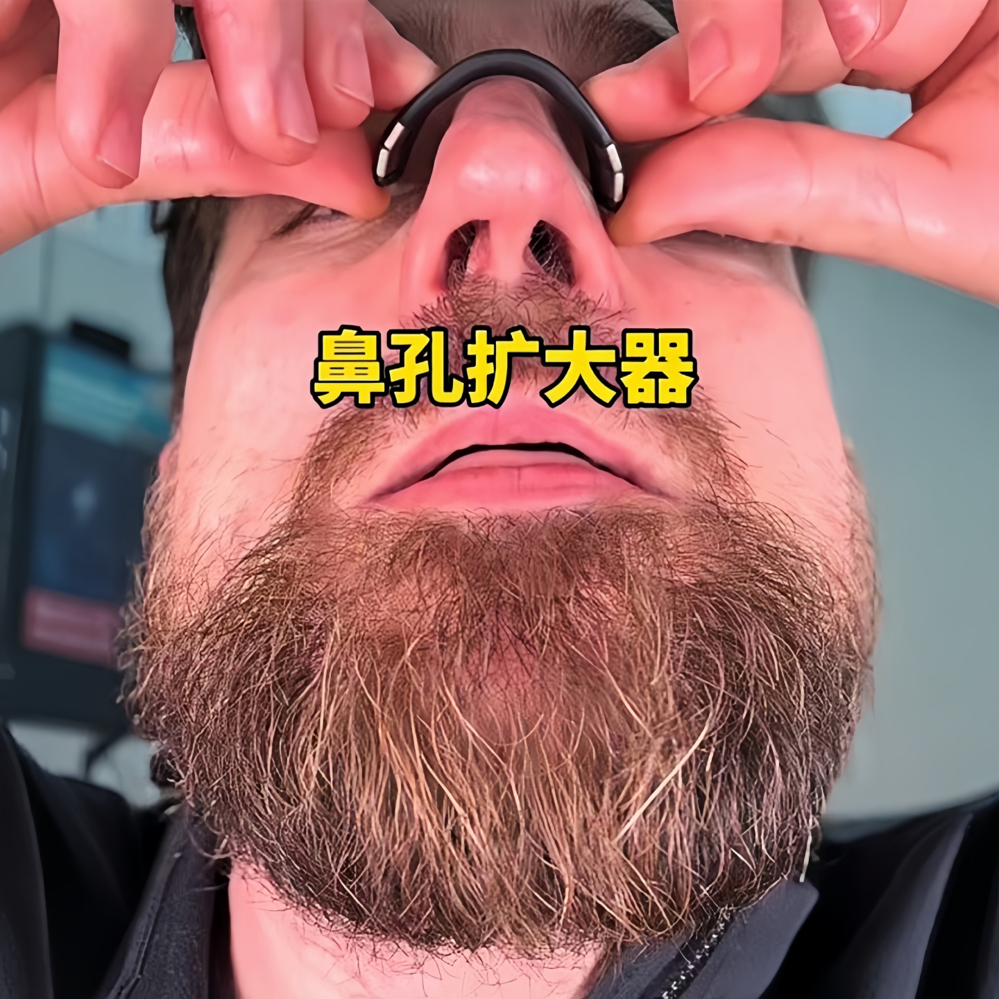 防止打呼噜止鼾鼻夹鼻孔扩张器磁吸鼻贴男士止鼾神器女通气专用贴