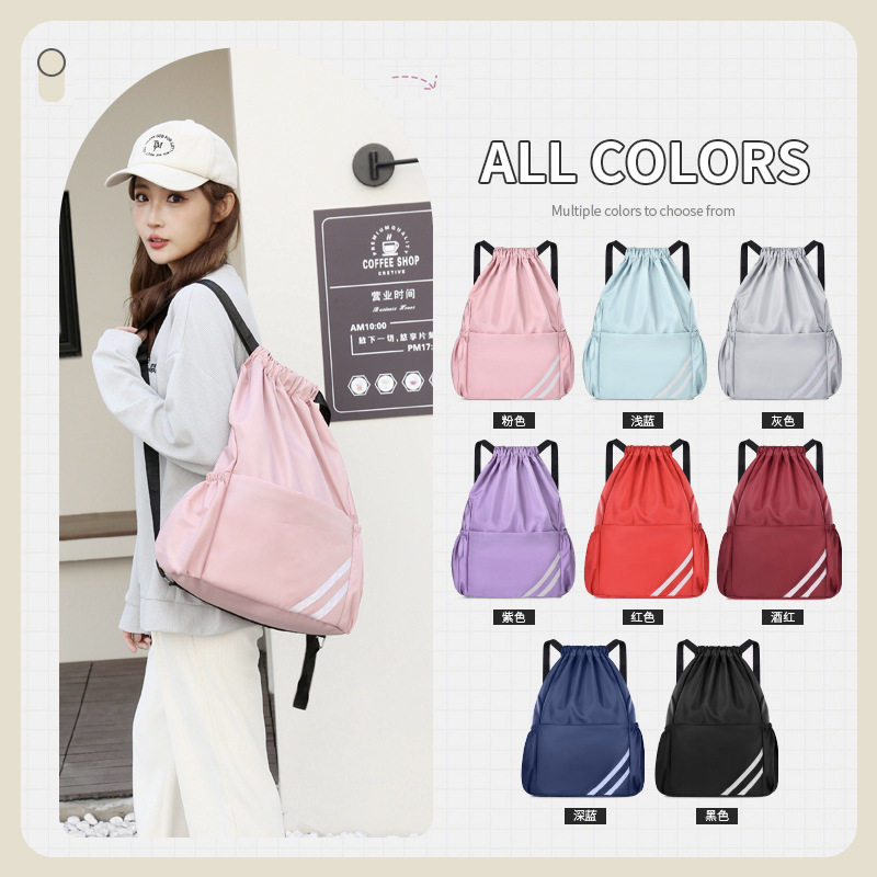 培训班礼品束口袋可印广告logo大容量抽绳双肩包旅行健身包,箱包皮具/热销女包/男包,包袋配件,淘宝优惠券,粉丝福利购,淘宝优惠卷