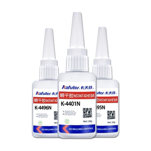 卡夫特官方旗舰店/K-4406/4495/4496/4401N/瞬干胶水强力粘PVC塑料木材金属铁铝陶瓷焊接剂快固化胶透明速干