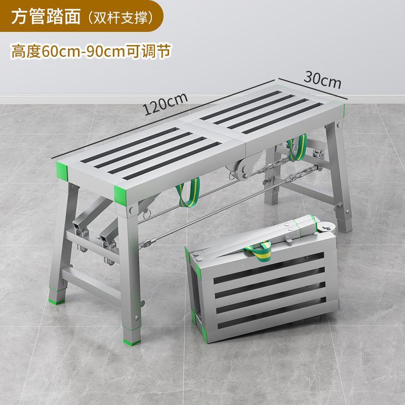 马凳FGH折叠升降加厚伸缩特厚梯多室功能便携平台装修刮子内腻i.