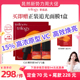 Trilogy萃乐活15%原型vc溯光精华液植萃祛痘紧致 晁然宠粉预售