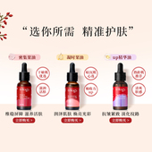 Trilogy萃乐活经典 王牌精华油 玫瑰果油精华油修护舒缓滋润
