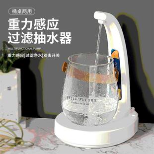 电子充电式 水抽水器桌面式 自动上水器台面电动矿泉水吸压水泵 桶装